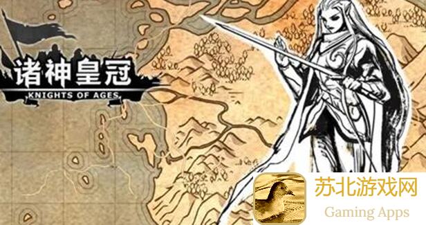 诸神皇冠满血结婚secret全攻略