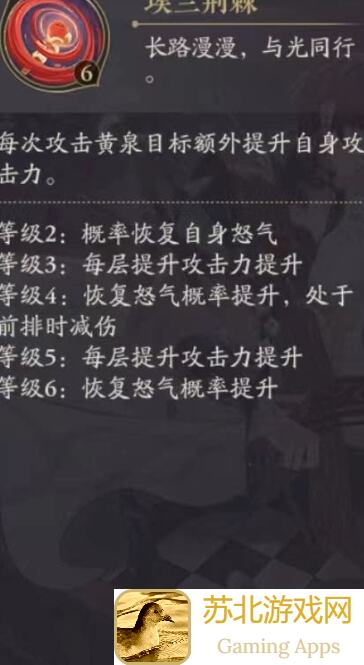 花亦山心之月伽华新攻略，探索伽华全路径，突破战力秘籍大揭秘！