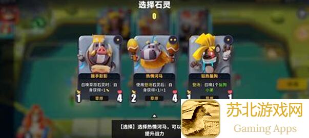 决斗！石灵之地攻略揭秘：升本必看！商店刷新攻略助你轻松升级！