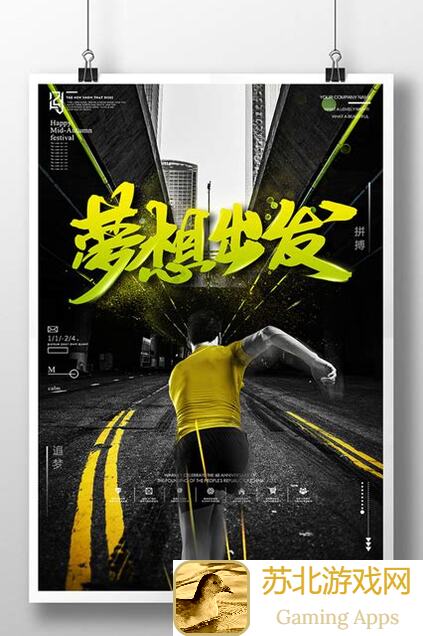 出发吧麦芬轻松通关攻略：解锁主线作战秘籍，战力飞升不是梦！