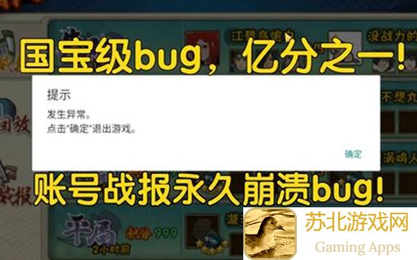 战火2内测版全BUG进度反馈，助你秒懂秒杀