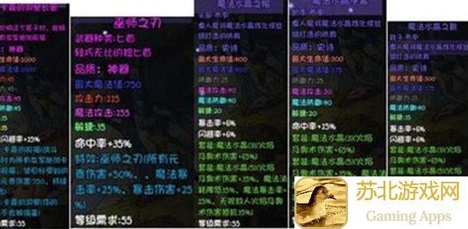 再刷一把来了老铁们！天之上全图鉴大更新，绝密攻略全解析，带你飞升巅峰！