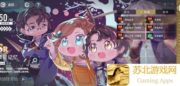 新手必看！白荆回廊烙痕全解析13期：寂静昨日必备攻略大揭秘