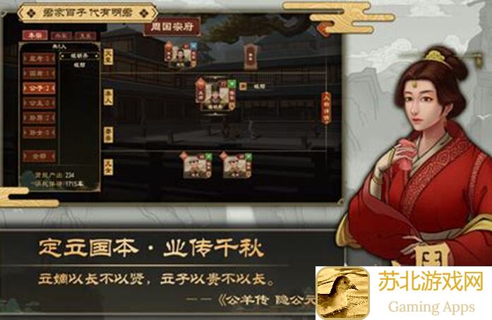 看懂大周列国志专制等级技巧助你速通全服