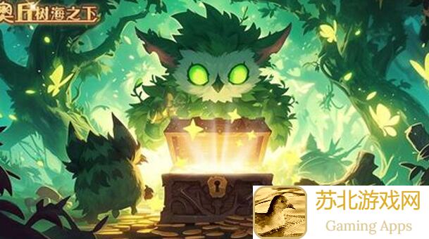 奥丘:树海之下5秒秒杀阵容推荐,火焰灼烧队让你轻松成吨伤害输出!