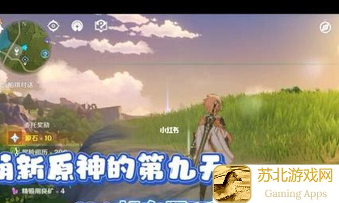 原神新手入门指南：战力提升秘籍与隐藏要素大公开！