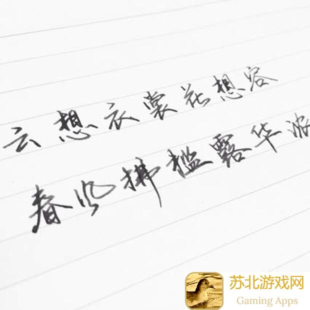 想不想修真顶楼选修什么?攻略全解析助你快速提升战力!