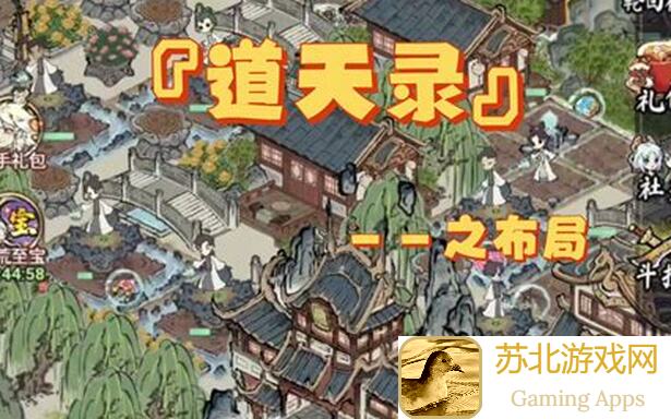 道天录萌新必看！炎帝萧炎功法搭配，这些技巧让你秒变战神！