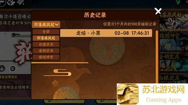 忍者必须死3新手必备攻略大揭秘！零失误速成高手，快来一起交流心得！