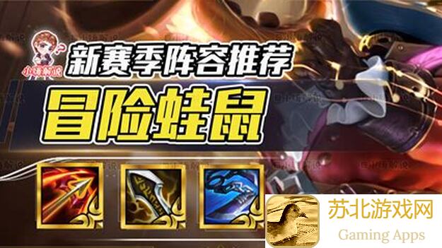 金铲铲之战：瑞文无脑吃分，巴比特逆袭夺冠秘籍揭秘！