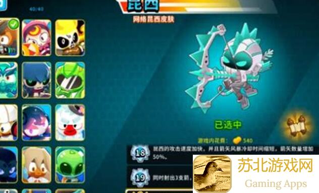 气球塔防62.8：高挑放置大法，开启你的防御之旅！