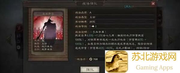 5步速成三国猛将甘宁，轻松封神战乱世逐鹿！
