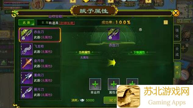 经验爆棚！带你秒懂热血江湖怎么有效提升战力