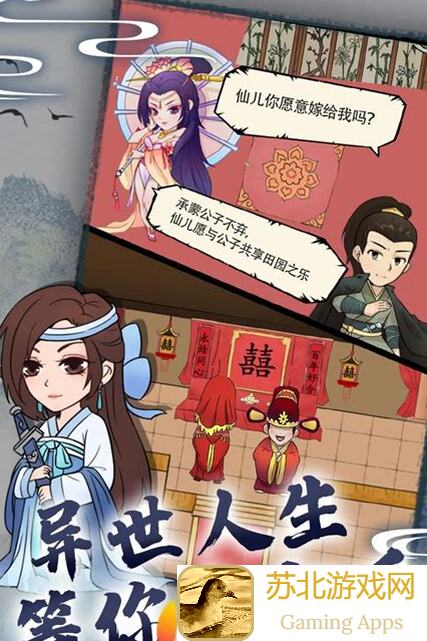 暴走英雄坛大富翁超级平民版黄金攻略几句话秒懂通关技巧