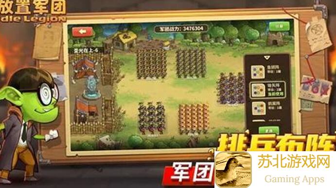 放置军团萌新必看！这些技巧帮你快速上手秒变大神