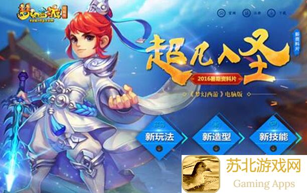 未来之役攻略大揭秘！大神进阶课堂第十二期：揭秘震爆弹的恐怖威力，你真的了解吗？