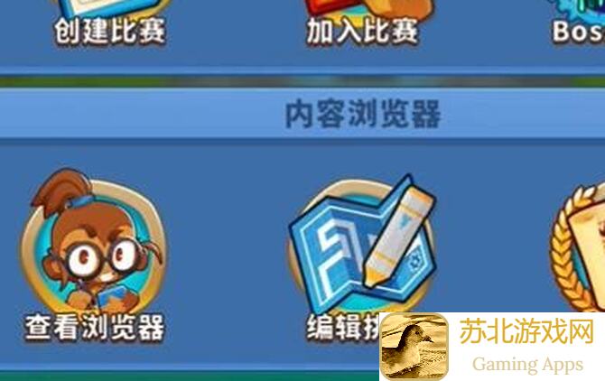 气球塔防61.23高挑攻略：玩转技巧与挑战路径全曝光