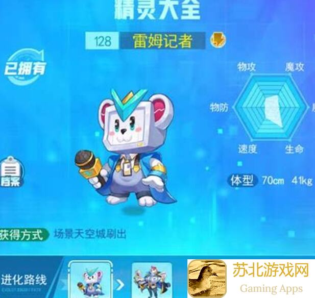 零氪玩家必看！3种轻松获取超级精灵手表稀有精灵的独家攻略！