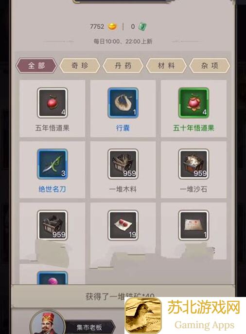 这就是江湖迷影谷NPC全攻略：秒懂角色解锁隐藏任务