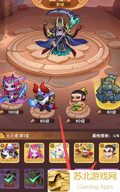 新人必看！葫芦娃1610版本推图攻略，轻松带你一图通关！