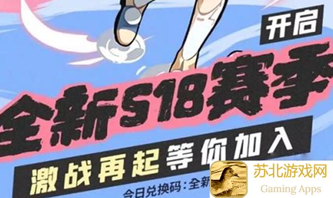最强忍者必须死3本周最新兑换码永久获取攻略助你轻松养成顶尖角色