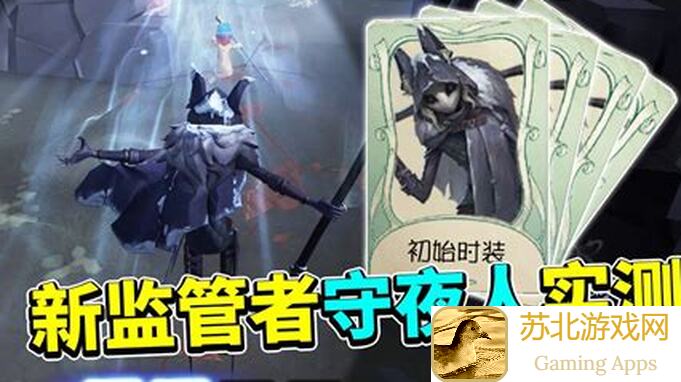 第五人格牢羊小技巧，这些实战技巧助你秒变战神！