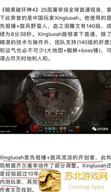 手慢无！3步教你简单刷7道具助你活下去