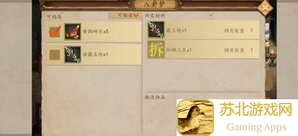 爆肝推荐！三国戏英杰传群2：零氪玩家也能畅玩三国英豪