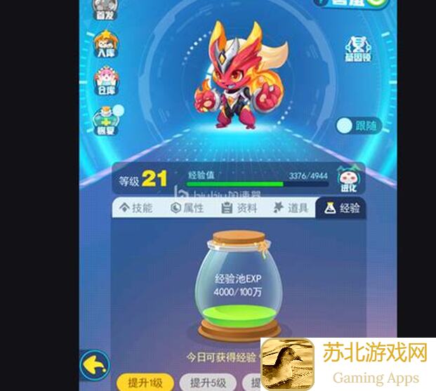 逆天解锁超级精灵手表来吧新版本隐藏彩蛋，什么玩法助你轻松通关