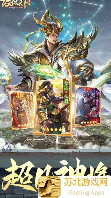攻城天下后宫子嗣升级，这些材料你get了吗？