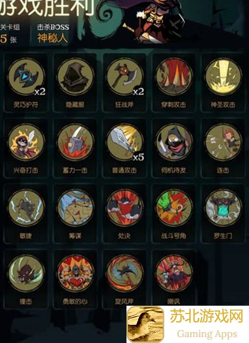 月圆之夜无敌攻略：单随从、无限圣盾、装备群三合一，传功大法教你天胡速通！