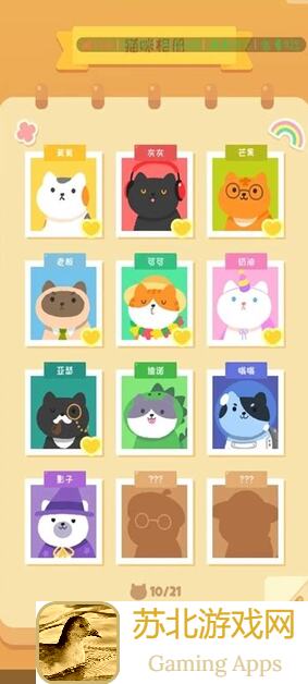 如何玩转喵喵妙妙塔：数涂困难桌游916，全面攻略让你快速上手5大技巧