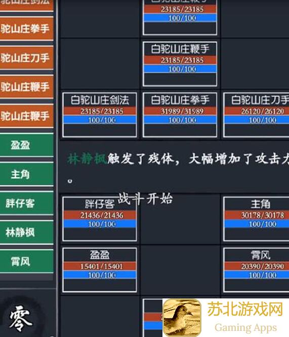 你的江湖，天涯海阁春紫荆屏风右上四层秘籍全解析！快速领航，玩出高级感！