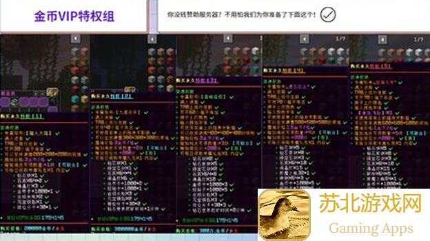 轻RPG重生存！我的世界国际版服务器精品模组服全解析