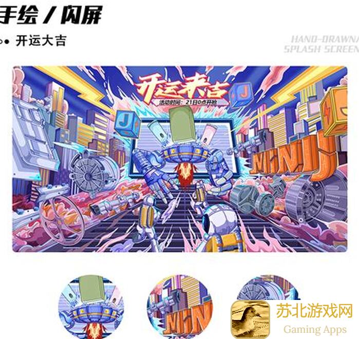 冲刺赛车物语新年百货开业大吉！揭秘百货商场物语2新车svn怎么秒变战神