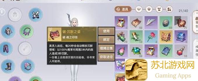 天谕怎么用机制破解封印困难，拒绝用命堆！