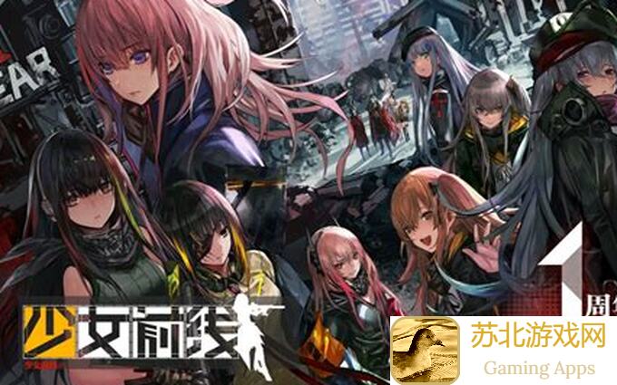 少女前线小邪神前线：毁灭，新生全通关秘籍，助你轻松主角诞生