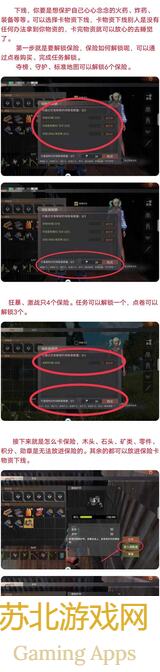 王牌战争幸存者联盟基地码头详解：带你秒懂建造技巧
