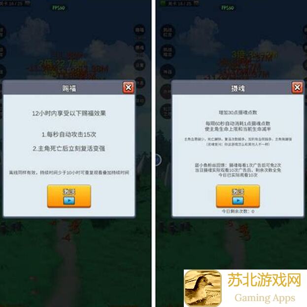 无限复活变强系统新手必备指南：新手必看秘籍助你快速上手！