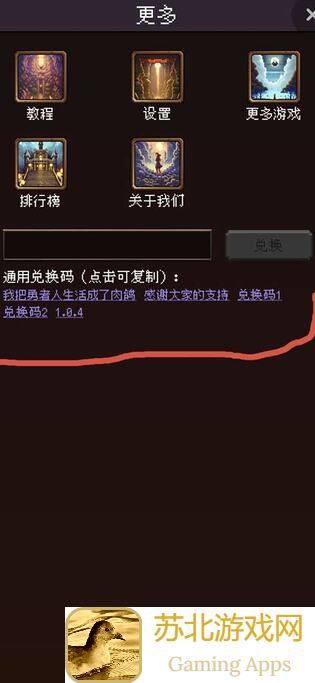 新手必看！我把勇者人生活成了肉鸽，独家揭秘PVP技能组搭配与角色选择攻略！