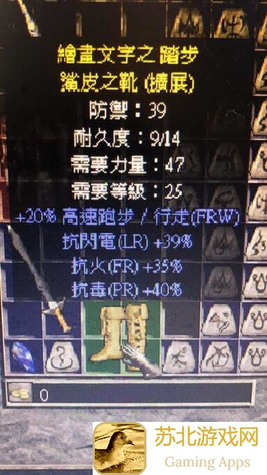速懂！雷索纳斯装备信息解析，清醒梦纤维搭配攻略全揭秘