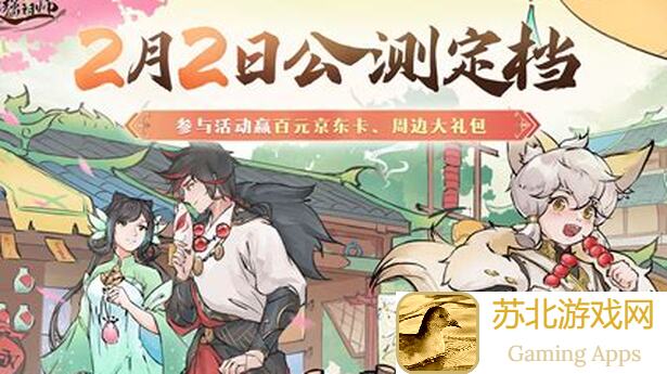 最强祖师玩家投稿萌新开局指南！看了就不难~