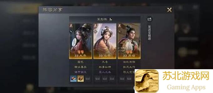 三国：谋定天下铜雀香攻略：连击流玩法大揭秘，弓腰姬秒杀技巧带你制霸战场！好玩吗？