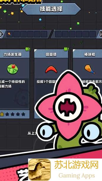 弹壳特攻队全攻略：轻松速通，带你秒懂通关秘籍