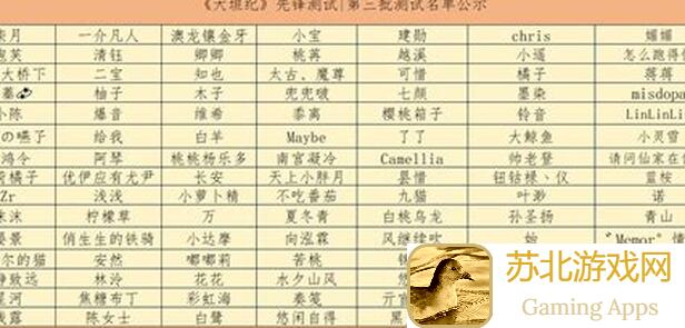天垣纪：新手必备攻略游戏指南