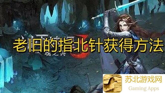 地下城堡3：魂之诗新魂墓阵容揭秘！究竟这组搭配能让你的战力直线飙升！