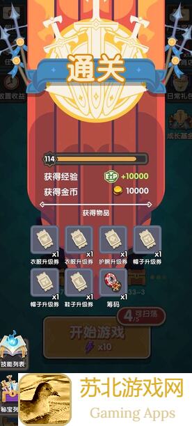 玩家亲测异世界勇者测试服新大秘境！难度细品，新戒指镇楼！