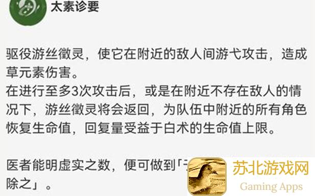 原神V4.7攻略：克洛琳德一图流❗快速提升战力秘籍