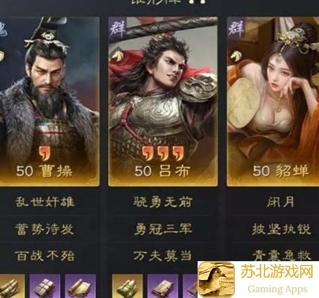 三国谋定天下：吕布射爆蜀汉，关羽全挂零收场！