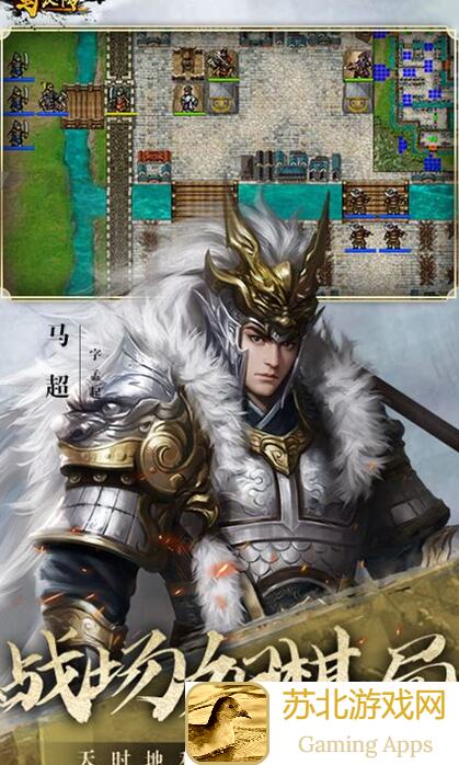同人圣三国蜀汉传：五行金和五行木攻略——轻松上手，零压力速破！
